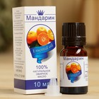 Эфирное масло «Мандарин», флакон-капельница, аннотация, 10 мл - Фото 1