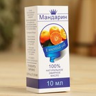 Эфирное масло «Мандарин», флакон-капельница, аннотация, 10 мл - Фото 3