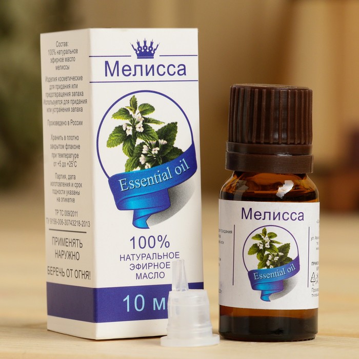 Эфирное масло «Мелисса», флакон-капельница, аннотация, 10 мл - Фото 1
