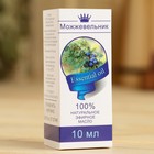 Эфирное масло «Можжевельник», флакон-капельница, аннотация, 10 мл, дезинфицирующее - Фото 3