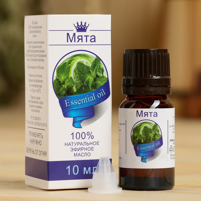 Эфирное масло «Мята», флакон-капельница, аннотация, 10 мл - Фото 1