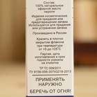 Эфирное масло "Нероли", флакон-капельница, аннотация, 10 мл - фото 9833760