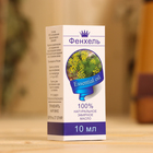 Эфирное масло "Фенхель", флакон-капельница, аннотация, 10 мл - Фото 3