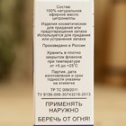 Эфирное масло «Цитронелла», флакон-капельница, аннотация, репеллент 10 мл - Фото 4