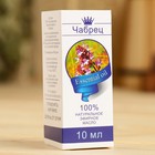 Эфирное масло «Чабрец», флакон-капельница, аннотация, 10 мл - Фото 3