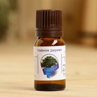 Эфирное масло «Чайное дерево», флакон-капельница, аннотация, 10 мл, дезинфицирующее - Фото 2