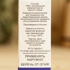 Эфирное масло «Чёрный перец», флакон-капельница, аннотация, 10 мл - Фото 4