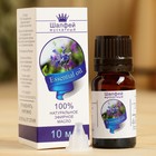 Эфирное масло «Шалфей мускатный», флакон-капельница, аннотация, 10 мл - Фото 1