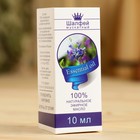 Эфирное масло «Шалфей мускатный», флакон-капельница, аннотация, 10 мл - Фото 3