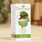 Эфирное масло «Пихта», флакон-капельница, аннотация, 25 мл - Фото 3