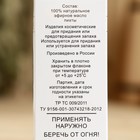 Эфирное масло «Пихта», флакон-капельница, аннотация, 25 мл - Фото 4