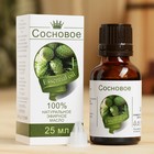 Эфирное масло «Сосна» 25 мл, флакон-капельница, аннотация - Фото 1