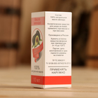 Жирное масло "Авокадо", 100% натуральное, 10 мл - Фото 4