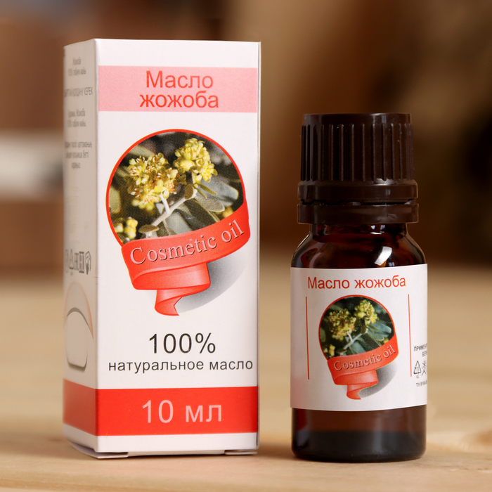 Жирное масло «Жожоба», 100% натуральное, 10 мл - Фото 1