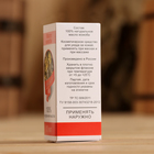 Жирное масло «Жожоба», 100% натуральное, 10 мл - Фото 4