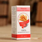 Жирное масло "Зародыши пшеницы", 100% натуральное, 25 мл - Фото 3