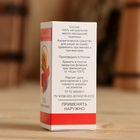 Жирное масло "Зародыши пшеницы", 100% натуральное, 25 мл - Фото 4