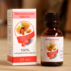 Жирное масло «Миндаль», 100% натуральное, 25 мл - Фото 1