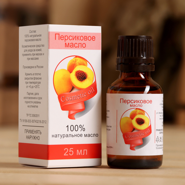 Жирное масло "Персик", 100% натуральное, 25 мл - Фото 1
