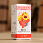 Жирное масло "Персик", 100% натуральное, 25 мл - Фото 3