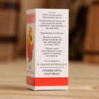 Жирное масло "Персик", 100% натуральное, 25 мл - Фото 4