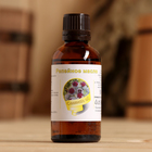 Жирное масло "Репейное", 100% натуральное, 50 мл - Фото 2