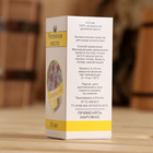 Жирное масло "Репейное", 100% натуральное, 50 мл - Фото 4