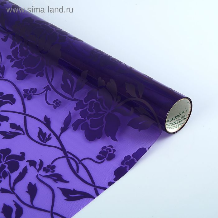 Плёнка для цветов "Пионы", фиолетовая, 0,5 х 9 м - Фото 1