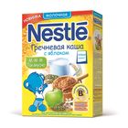 NESTLE каша сухая молочная гречневая яблоко с бифидобактериями 250г - Фото 1