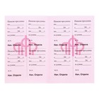 Пенсионное удостоверение, мягкий переплёт, ПУ-209 - Фото 4