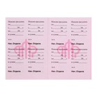 Пенсионное удостоверение, мягкий переплёт, ПУ-209 - Фото 5