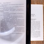 Лупа-столик 2х, для чтения книг, с подсветкой, 20х27,5см - Фото 3