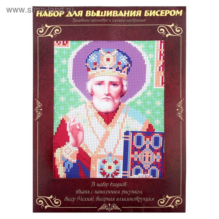 Набор для вышивания бисером "Святой Николай Чудотворец" размер основы 21,5×29 см - Фото 1