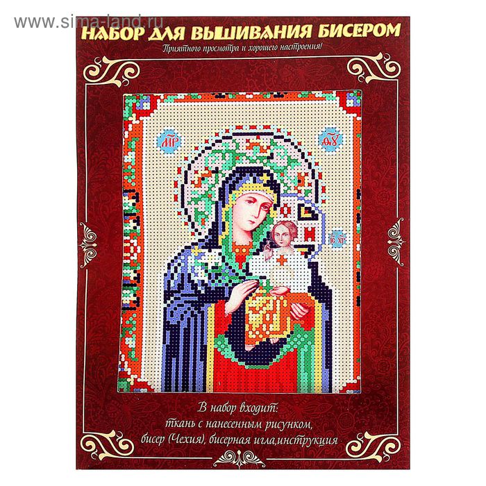 Набор для вышивания бисером"Пресвятая Богородица Неувядаемый цвет" основа 21,5×29 см - Фото 1