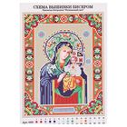 Набор для вышивания бисером"Пресвятая Богородица Неувядаемый цвет" основа 21,5×29 см - Фото 3