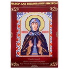 Вышивка бисером "Святая Преподобная Мученица Евгения", размер основы 21,5×29 см - Фото 1