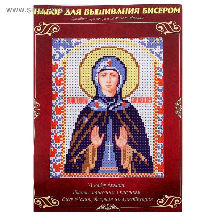 Вышивка бисером "Святая Преподобная Мученица Евгения", размер основы 21,5×29 см - Фото 1