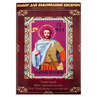 Вышивка бисером «Святой мученик Иоанн Воин», размер основы: 21.5 × 29 см - Фото 1
