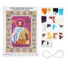 Вышивка бисером «Святой мученик Иоанн Воин», размер основы: 21.5 × 29 см - Фото 2