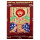 Вышивка бисером «Святой Равноапостольный Царь Константин», размер основы: 21,5×29 см - Фото 1