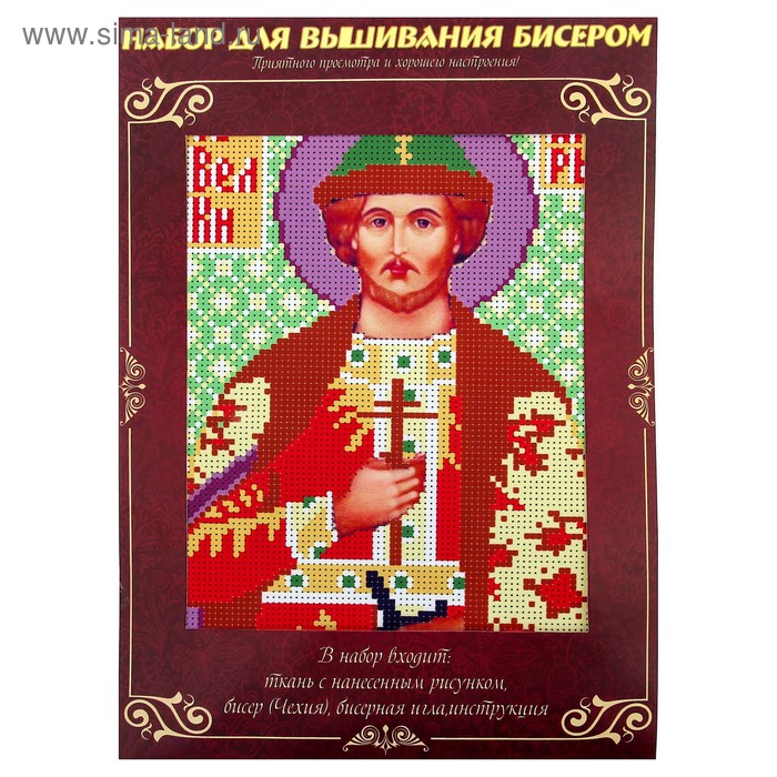 Вышивка бисером «Святой Великий Князь Игорь», размер основы: 21,5×29 см - Фото 1