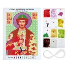 Вышивка бисером «Святой Великий Князь Игорь», размер основы: 21,5×29 см - Фото 2