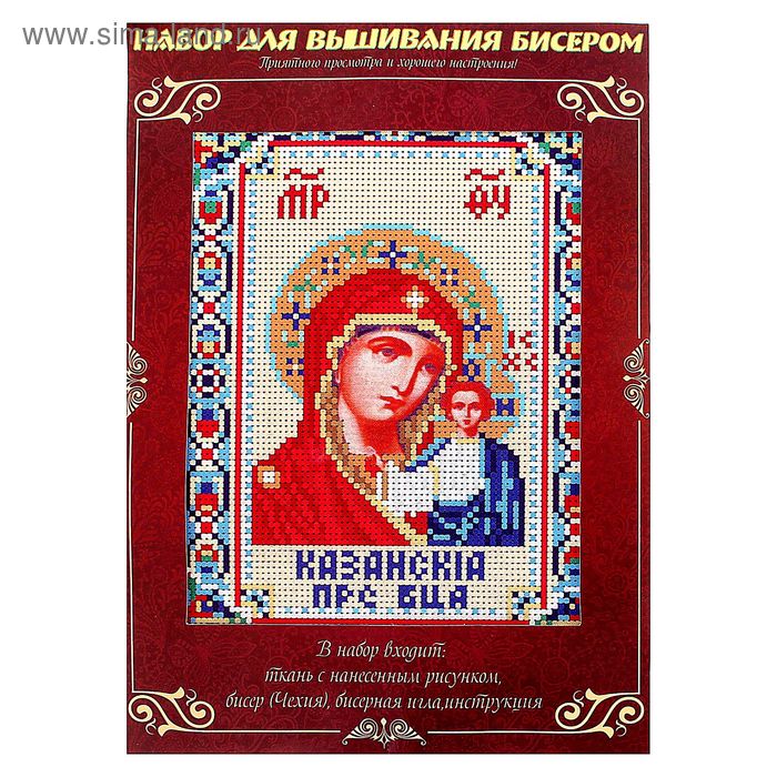 Набор для вышивания бисером "Казанская Пресвятая Богородица" размер основы 21,5×29 см - Фото 1