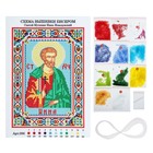 Вышивка бисером «Святой Мученик Инна Новодунский», размер основы: 21,5×29 см - Фото 2