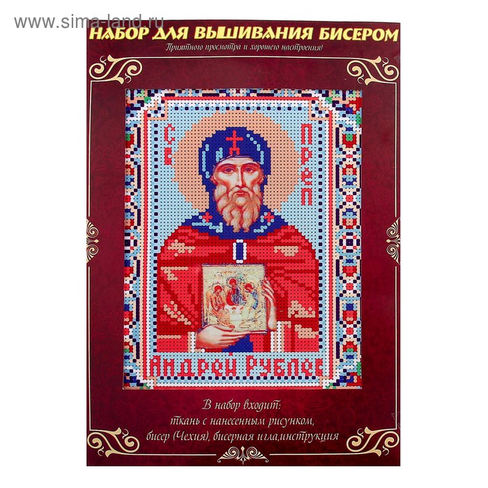 Вышивка бисером «Святой Преподобный Андрей Рублев», размер основы: 21,5×29 см - Фото 1