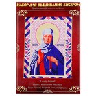 Вышивка бисером «Святая Преподобная Ангелина Сербская», размер основы: 21,5×29 см - Фото 1