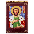 Вышивка бисером "Святой Благоверный Князь Александр Невский", размер основы 21,5×29 см - Фото 1