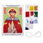 Вышивка бисером «Святой Благоверный Князь Дмитрий Донской», размер основы: 21,5×29 - Фото 2