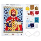 Вышивка бисером «Святой Стефан (Степан)», размер основы: 21,5×29 см - Фото 2