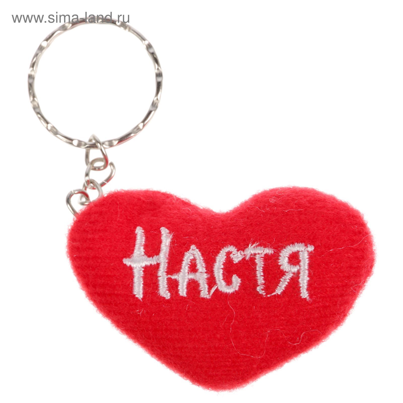 Презентация "Что значит имя твое?